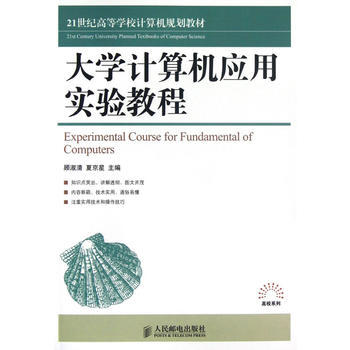 ��W(xu��)Ӌ(j��)��C(j��)��(y��ng)�Ì�(sh��)�(y��n)�̳�