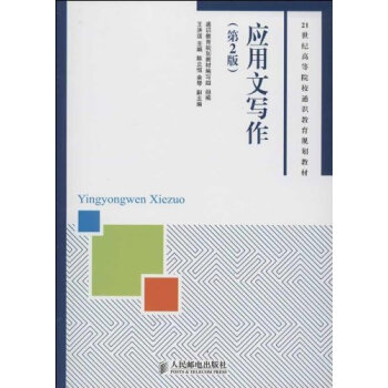 ��(y��ng)���Č���(��2��)