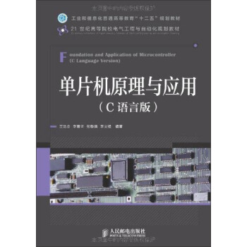 ��Ƭ�Cԭ���c����(C�Z�԰�)(���I(y��)����Ϣ����ͨ�ߵȽ�����ʮ���塱Ҏ(gu��)���̲�)