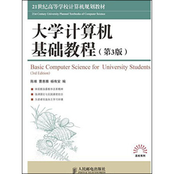 ��W(xu��)Ӌ��C���A(ch��)�̳�(��3��)