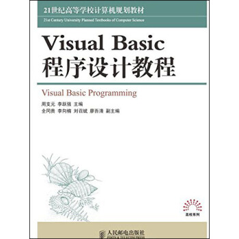 Visual Basic�����O(sh��)Ӌ�̳�