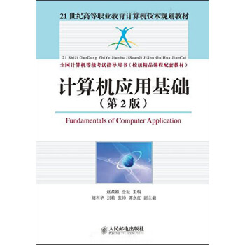 Ӌ(j��)��C(j��)��(y��ng)�û��A(ch��)(��2��)(ȫ��Ӌ(j��)��C(j��)�ȼ���ԇָ��(d��o)�Õ�(У����Ʒ�n�����׽̲�))