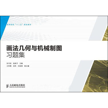 �����׺��c�Cе�ƈD���}��(�ߵ�ԺУ��ʮ���塱Ҏ(gu��)���̲�)