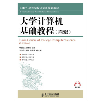 ��W(xu��)Ӌ(j��)��C(j��)���A(ch��)�̳�(��2��)