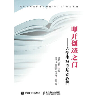 ߵ�_��(chu��ng)��֮�T������W(xu��)���������A(ch��)�̳�