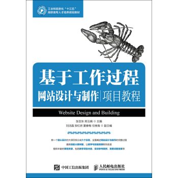 ���ڹ����^�̾W(w��ng)վ�O(sh��)Ӌ�c�����Ŀ�̳�