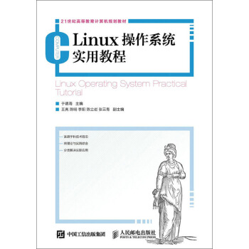 Linux����ϵ�y(t��ng)���ý̳�