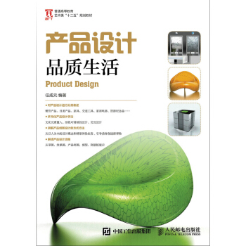 �a(ch��n)Ʒ�O(sh��)Ӌ(j��)