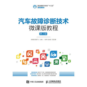 ��܇�����\�༼�g(sh��)΢�n��̳̣���2�棩