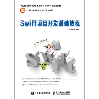 Swift�Ŀ�_�l(f��)���A(ch��)�̳�