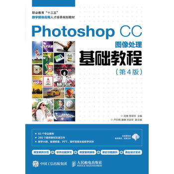 Photoshop CC�D��̎�����A(ch��)�̳̣���4�棩