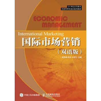 ���H�Ј��I�N���p�Z�棩