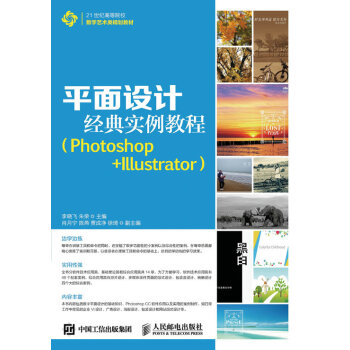 ƽ���O(sh��)Ӌ(j��)��(j��ng)�䌍(sh��)���̳̣�Photoshop+Illustrator��