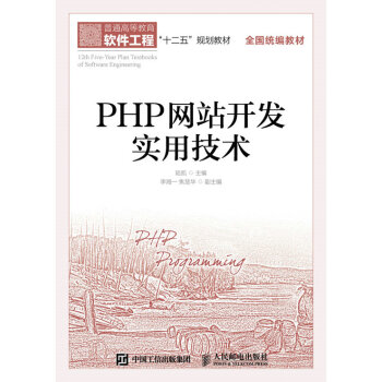 PHP�W(w��ng)վ�_(k��i)�l(f��)��(sh��)�ü��g(sh��)