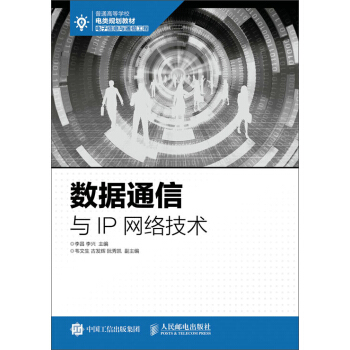 ��(sh��)��(j��)ͨ���cIP�W(w��ng)�j(lu��)���g(sh��)