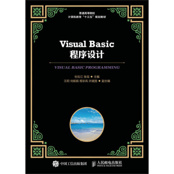 Visual Basic�����O(sh��)Ӌ