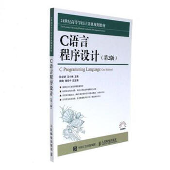 C�Z�Գ����O(sh��)Ӌ(j��)����2�棩