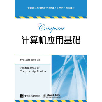 Ӌ(j��)��C(j��)��(y��ng)�û��A(ch��)