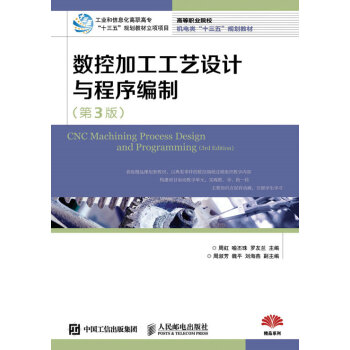 ��(sh��)�ؼӹ���ˇ�O(sh��)Ӌ(j��)�c�����ƣ���3�棩