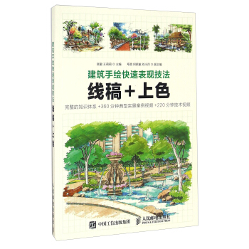 �������L���ٱ��F(xi��n)���� ����+��ɫ