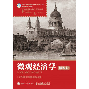 ΢�^��(j��ng)��(j��)�W(xu��)��΢�n�棩