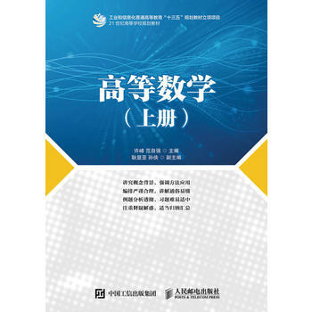 �ߵȔ�(sh��)�W(xu��)(�σ�)