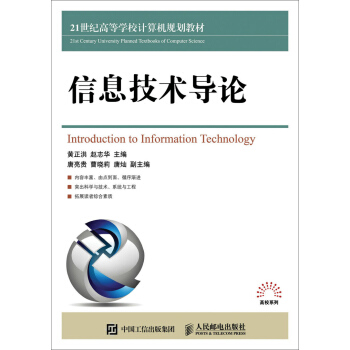 ��Ϣ���g(sh��)��(d��o)Փ