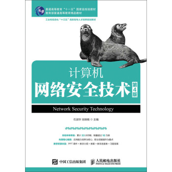 Ӌ(j��)��C(j��)�W(w��ng)�j(lu��)��ȫ���g(sh��)����4�棩