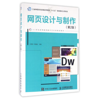 �W(w��ng)�(y��)�O(sh��)Ӌ(j��)�c��������2�棩