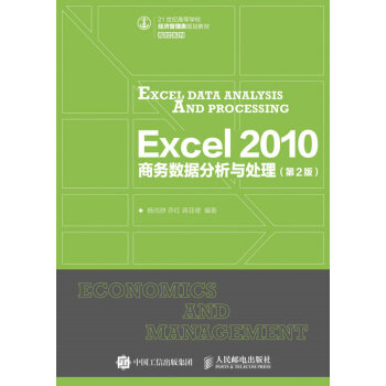 Excel 2010 �̄�(w��)��(sh��)��(j��)�����c̎������2�棩