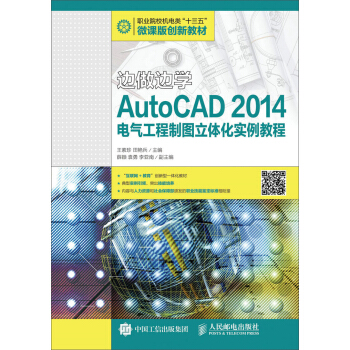 ߅��߅�W����AutoCAD 2014늚⹤���ƈD���w�������̳�