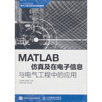 MATLAB���漰�������Ϣ�c늚⹤���еđ�(y��ng)��