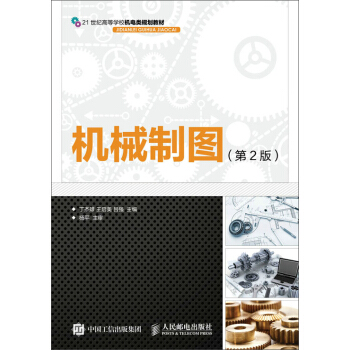 �Cе�ƈD(��2��)