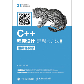 C++�����OӋ����˼���c���� Ľ�n�棨��3�棩