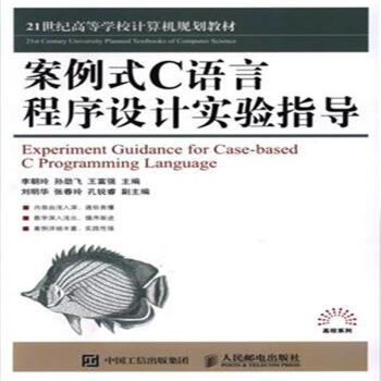 ����ʽC�Z�Գ����O(sh��)Ӌ���ָ��(d��o)