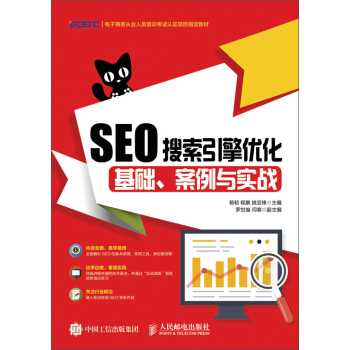 SEO�������惞(y��u)�������A(ch��)�������c��(sh��)��(zh��n)