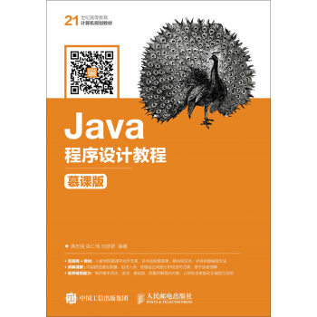 Java�����O(sh��)Ӌ(j��)�̳̣�Ľ�n�棩