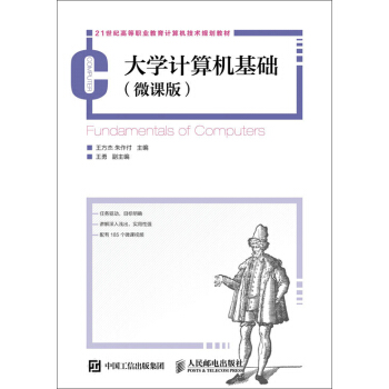 ��W(xu��)Ӌ(j��)��C(j��)���A(ch��)��΢�n�棩