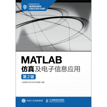 MATLAB���漰�����Ϣ��(y��ng)�ã���2�棩
