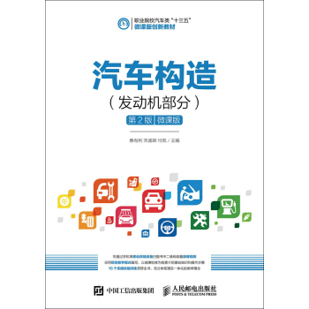 ��܇��(g��u)�죨�l(f��)��(d��ng)�C(j��)���֣�����2�棩��΢�n�棩