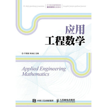 ��(y��ng)�ù��̔�(sh��)�W(xu��)