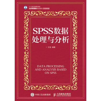 SPSS��(sh��)��(j��)̎���c����