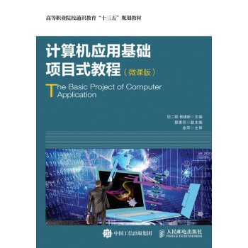 Ӌ��C(j��)��(y��ng)�û��A(ch��)�Ŀʽ�̳̣�΢�n�棩