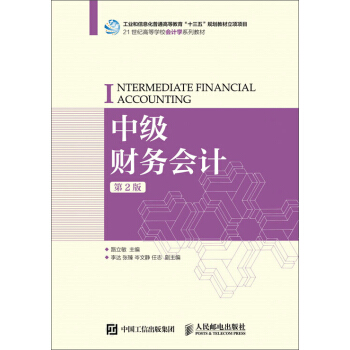 �м�ؔ(c��i)��(w��)��(hu��)Ӌ(j��)����2�棩