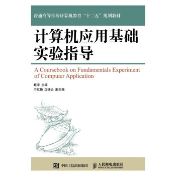 ��W(xu��)Ӌ(j��)��C(j��)��(y��ng)�û��A(ch��)