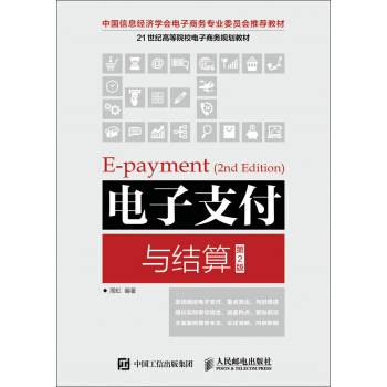 ���֧���c�Y(ji��)�㣨��2�棩