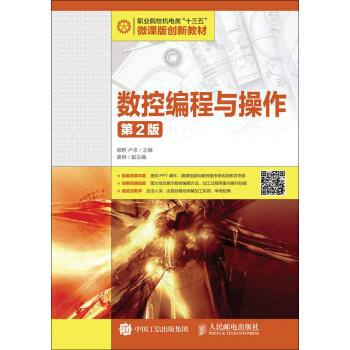 ��(sh��)�ؾ����c��������2�棩