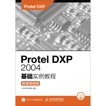 Protel DXP 2004���A(ch��)��(sh��)���̳̣���΢�nҕ�l��(����P)