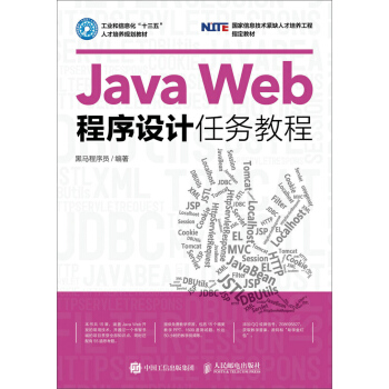 Java Web�����OӋ�΄ս̳�