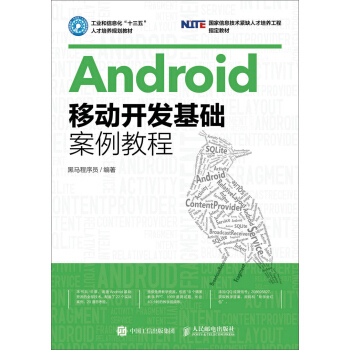 Android�Ƅ��_�l(f��)���A(ch��)�����̳�